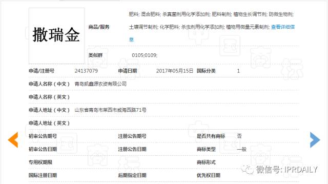 是真是假？以后不能叫“旗艦機”？360已為其注冊商標？