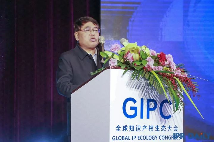 GIPC2017全球知識產權生態大會，完美落幕！