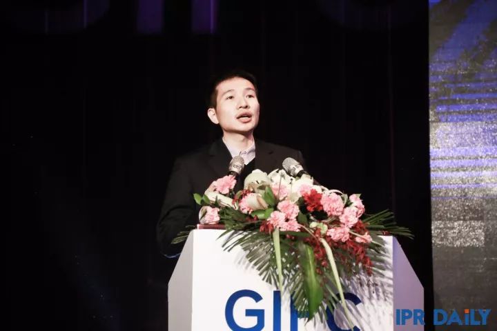 GIPC2017全球知識產權生態大會，完美落幕！
