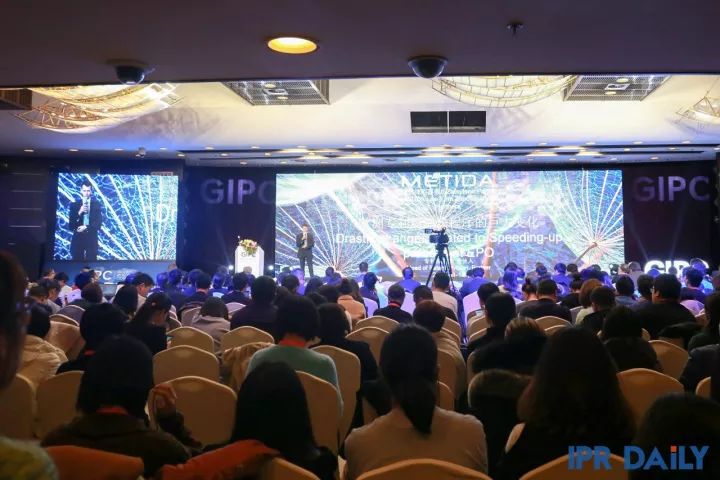 GIPC2017全球知識產權生態大會，完美落幕！