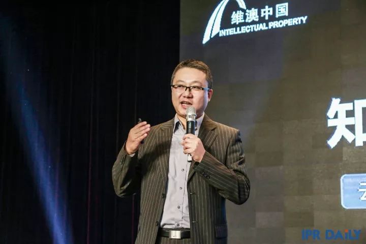 2017全球知識產權生態大會「嘉賓及內容」首曝光（下篇）