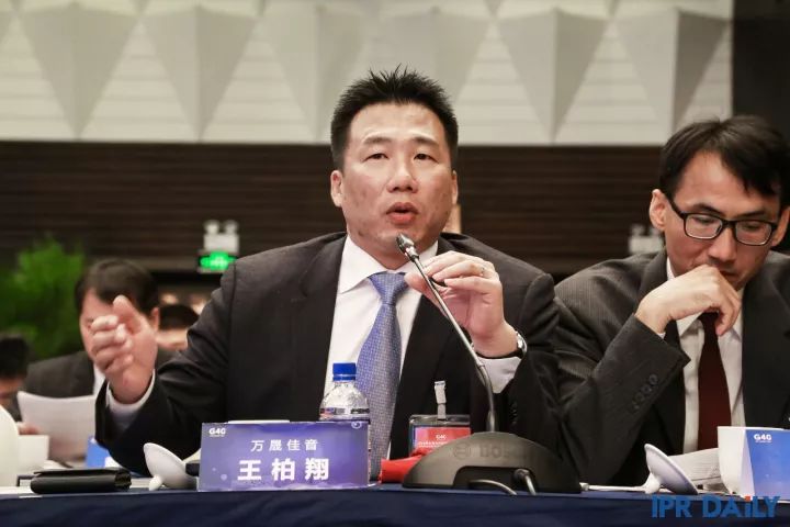 8小時車輪戰！「G40兩岸知識產權領袖閉門峰會」精彩回放！