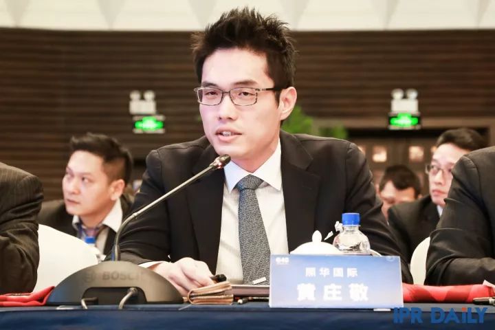 8小時車輪戰！「G40兩岸知識產權領袖閉門峰會」精彩回放！