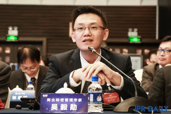 8小時車輪戰！「G40兩岸知識產權領袖閉門峰會」精彩回放！