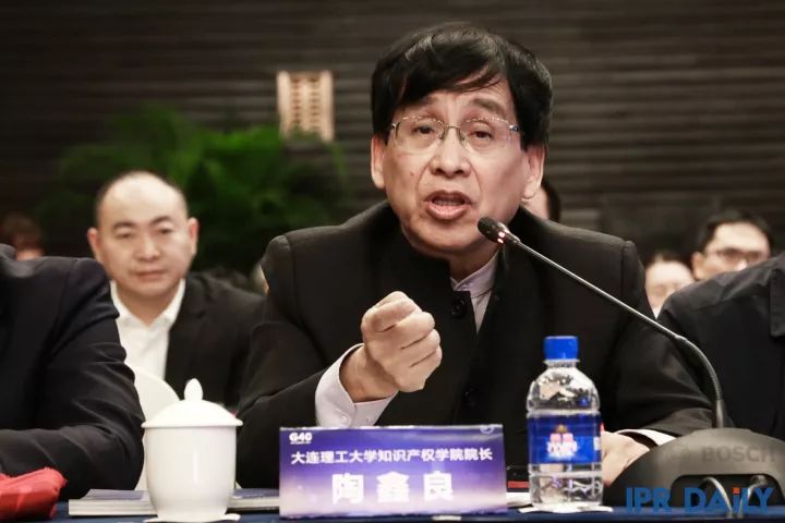 8小時車輪戰！「G40兩岸知識產權領袖閉門峰會」精彩回放！