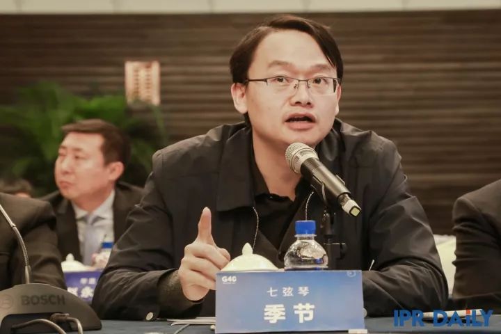 8小時車輪戰！「G40兩岸知識產權領袖閉門峰會」精彩回放！