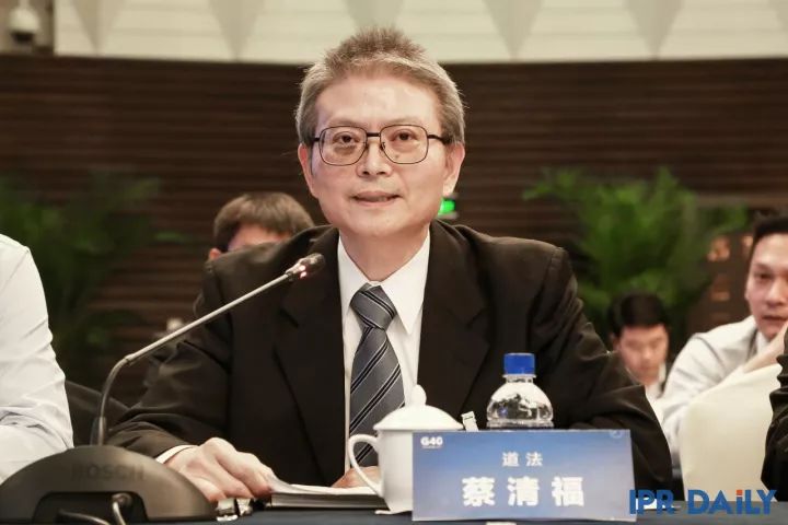 8小時車輪戰！「G40兩岸知識產權領袖閉門峰會」精彩回放！