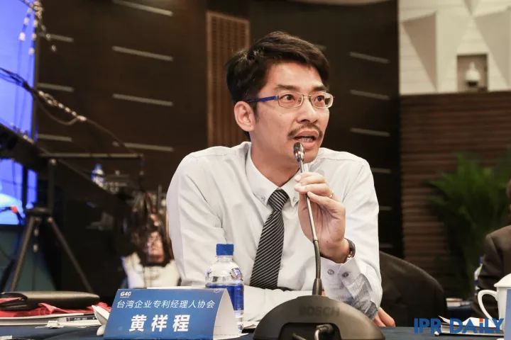 8小時車輪戰！「G40兩岸知識產權領袖閉門峰會」精彩回放！