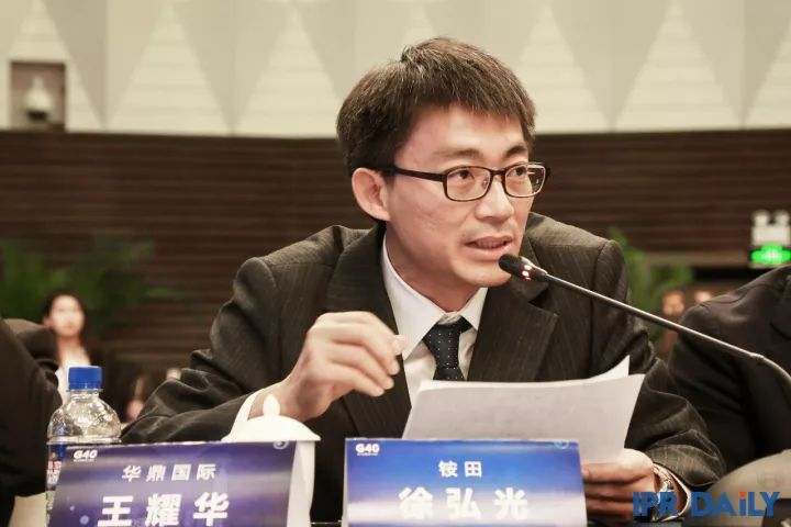 8小時車輪戰！「G40兩岸知識產權領袖閉門峰會」精彩回放！