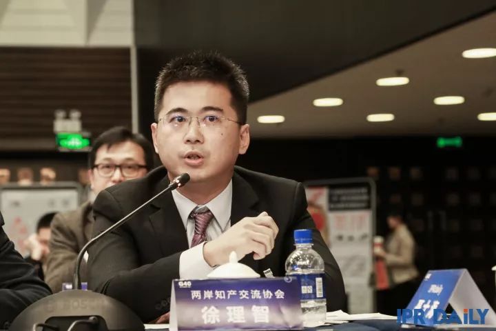 8小時車輪戰！「G40兩岸知識產權領袖閉門峰會」精彩回放！