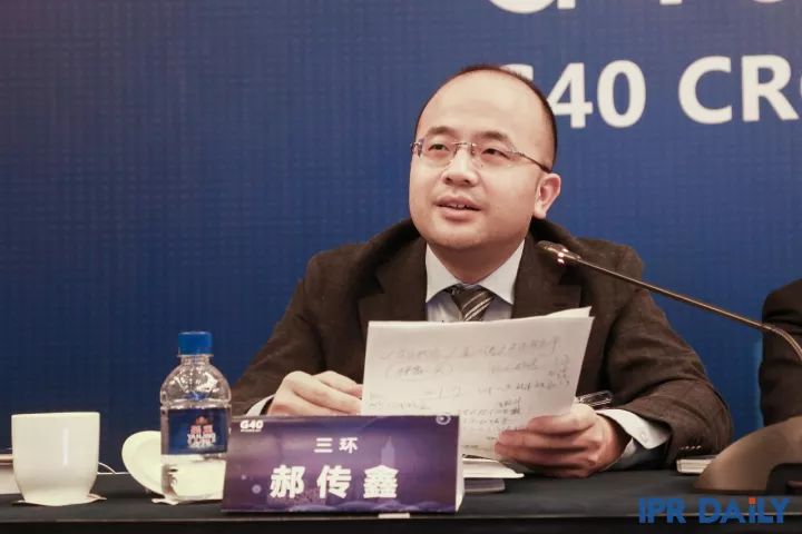 8小時車輪戰！「G40兩岸知識產權領袖閉門峰會」精彩回放！