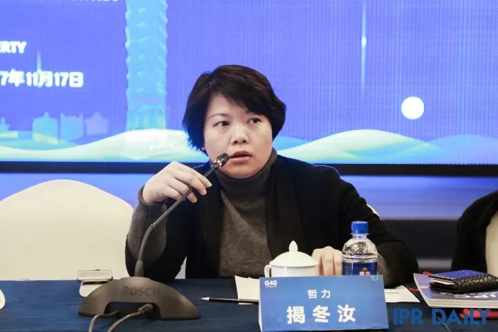 8小時車輪戰！「G40兩岸知識產權領袖閉門峰會」精彩回放！