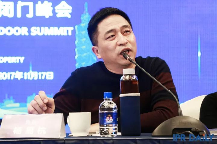 8小時車輪戰！「G40兩岸知識產權領袖閉門峰會」精彩回放！
