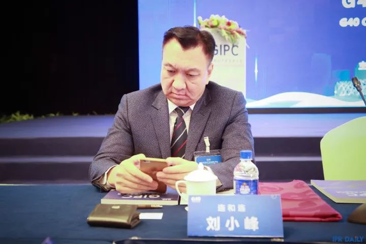 8小時車輪戰！「G40兩岸知識產權領袖閉門峰會」精彩回放！