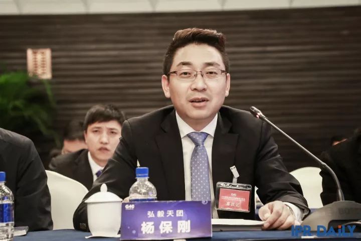 8小時車輪戰！「G40兩岸知識產權領袖閉門峰會」精彩回放！