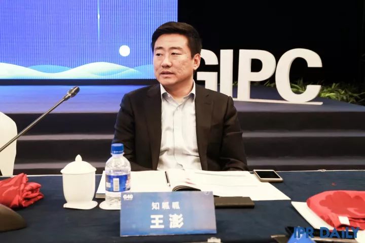 8小時車輪戰！「G40兩岸知識產權領袖閉門峰會」精彩回放！