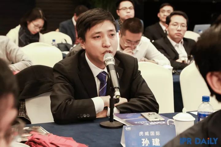 8小時車輪戰！「G40兩岸知識產權領袖閉門峰會」精彩回放！