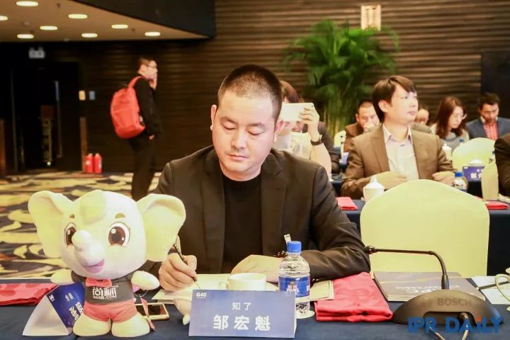 8小時車輪戰！「G40兩岸知識產權領袖閉門峰會」精彩回放！