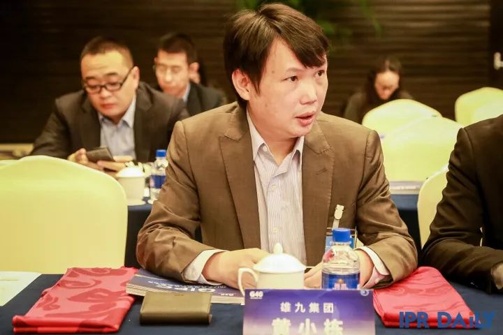 8小時車輪戰！「G40兩岸知識產權領袖閉門峰會」精彩回放！