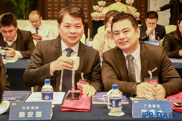 8小時車輪戰！「G40兩岸知識產權領袖閉門峰會」精彩回放！