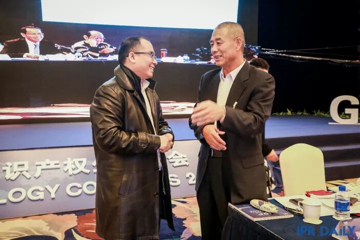 8小時車輪戰！「G40兩岸知識產權領袖閉門峰會」精彩回放！