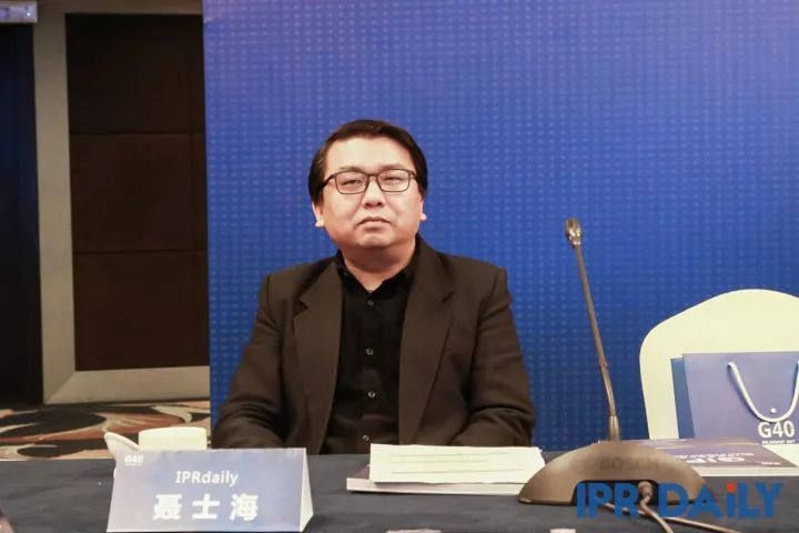 8小時車輪戰！「G40兩岸知識產權領袖閉門峰會」精彩回放！