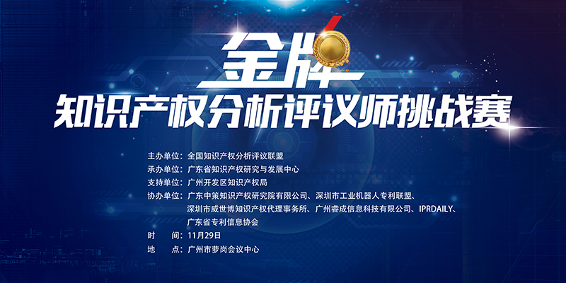 行業解讀：中細軟何以獲得商標代理第一？