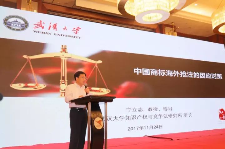 2017中國反侵權假冒經驗交流廈門行 暨保護知識產權、打擊侵權假冒工作成果展示活動