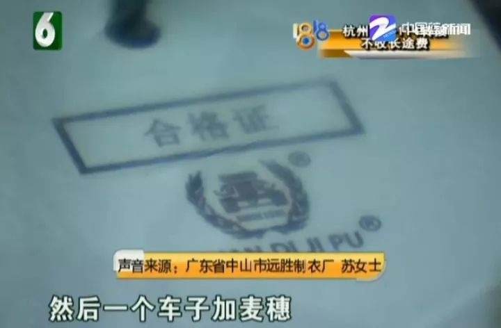 因「商標侵權」被淘寶刪除鏈接！杭州多個經銷商錯過「雙11」損失慘重