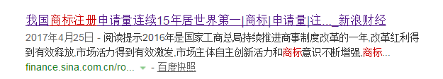 對惡意注冊商標的行為，請拿起法律武器！