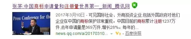 對惡意注冊商標的行為，請拿起法律武器！