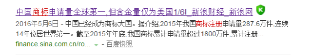 對惡意注冊商標的行為，請拿起法律武器！