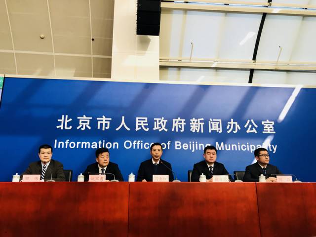 《2016年北京市戰略性新興產業知識產權（專利）狀況》白皮書