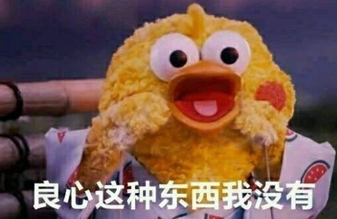 商標注冊100%包通過？你的良心不會痛嗎？