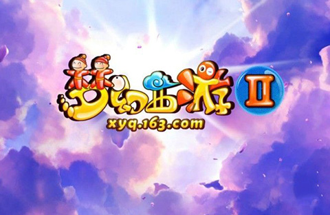 《夢幻西游2》YY直播著作權侵權案評析！