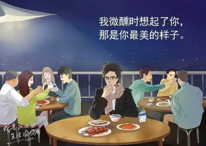 靠文案年賺2億！它是一家只賣20元小酒的公司？