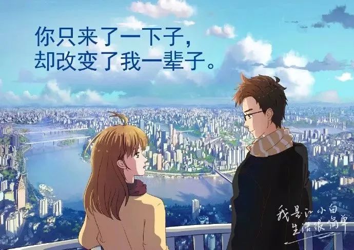 靠文案年賺2億！它是一家只賣20元小酒的公司？