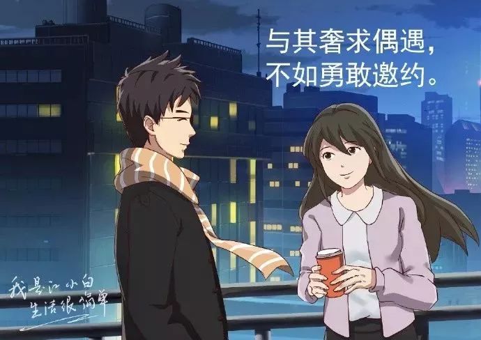 靠文案年賺2億！它是一家只賣20元小酒的公司？