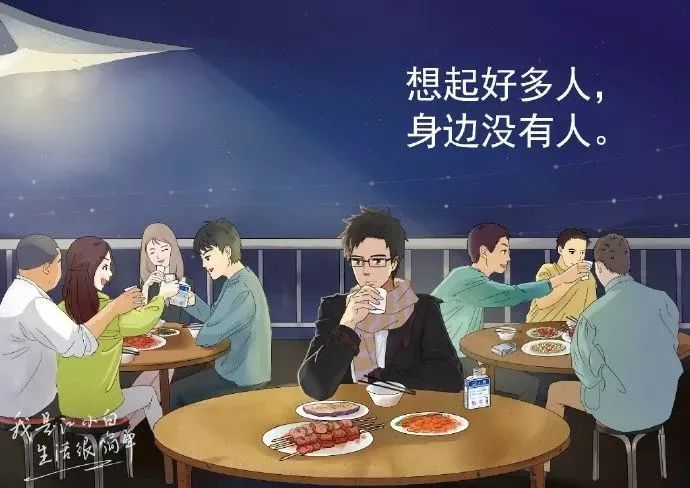 靠文案年賺2億！它是一家只賣20元小酒的公司？