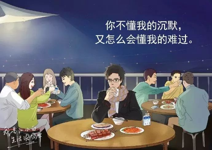 靠文案年賺2億！它是一家只賣20元小酒的公司？