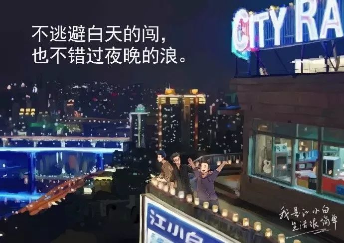 靠文案年賺2億！它是一家只賣20元小酒的公司？