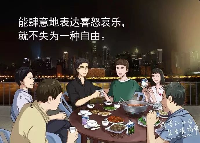 靠文案年賺2億！它是一家只賣20元小酒的公司？