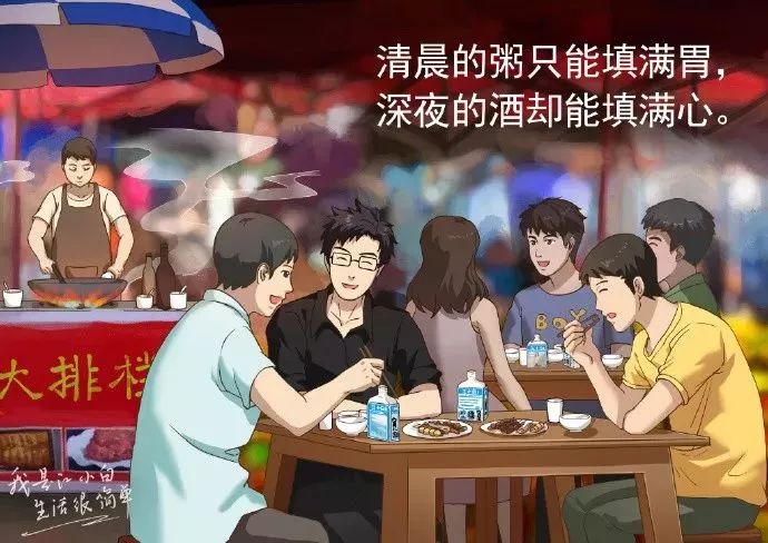 靠文案年賺2億！它是一家只賣20元小酒的公司？