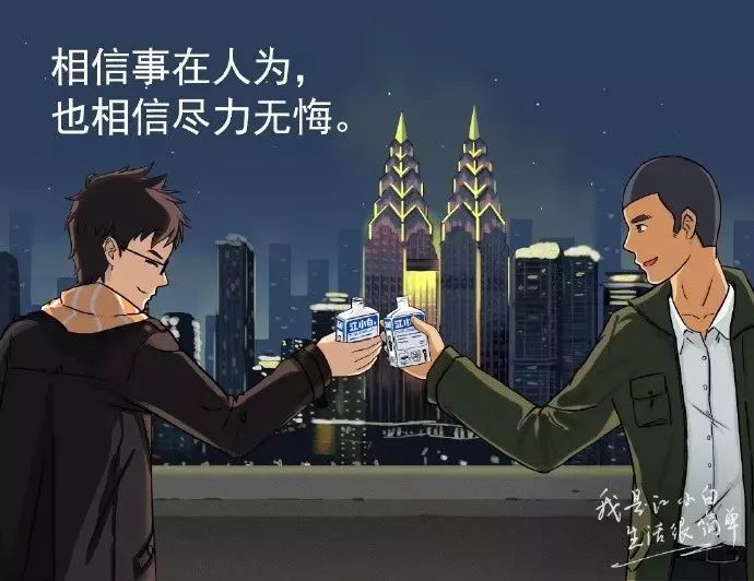 靠文案年賺2億！它是一家只賣20元小酒的公司？