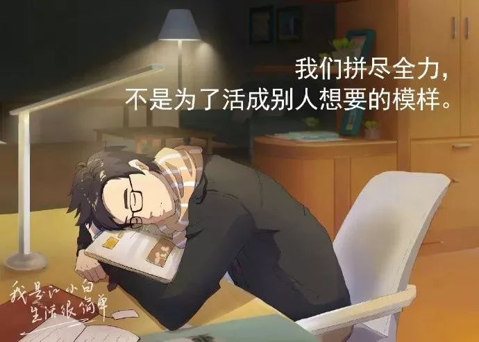 靠文案年賺2億！它是一家只賣20元小酒的公司？