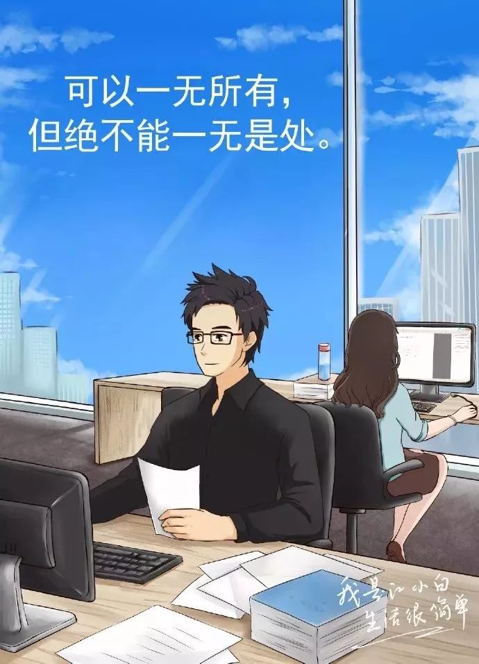 靠文案年賺2億！它是一家只賣20元小酒的公司？