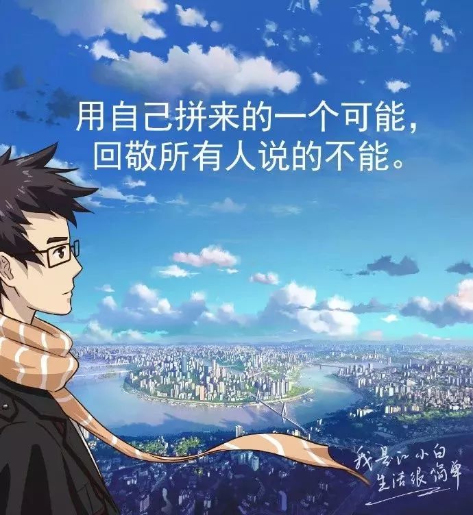 靠文案年賺2億！它是一家只賣20元小酒的公司？