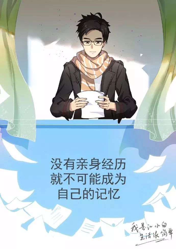 靠文案年賺2億！它是一家只賣20元小酒的公司？
