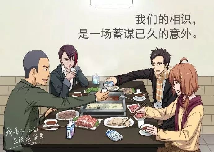 靠文案年賺2億！它是一家只賣20元小酒的公司？