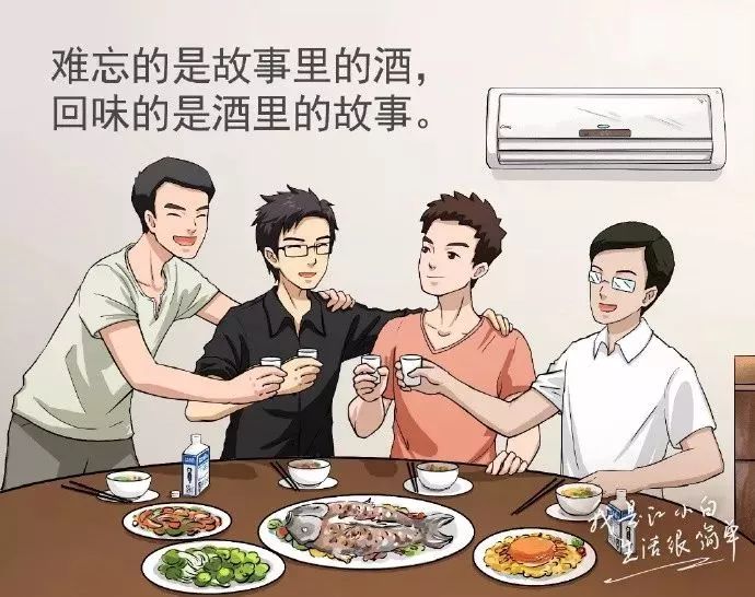 靠文案年賺2億！它是一家只賣20元小酒的公司？